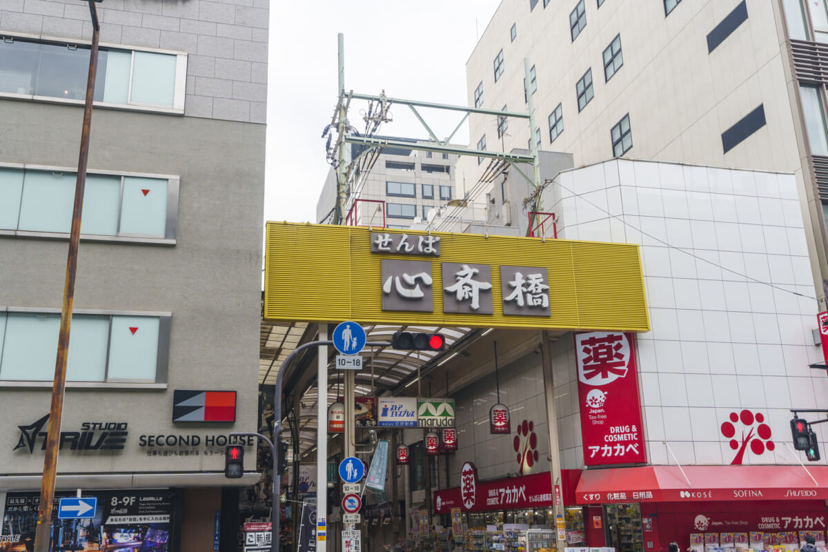 せんば心斎橋筋商店街